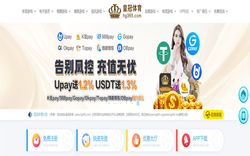 九游会2026世界杯体育的规则与条款讲解 – 新手须知