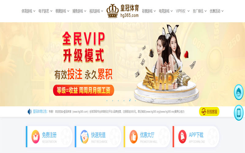 九游会2026世界杯体育App下载 – 线上最佳足球买球APP