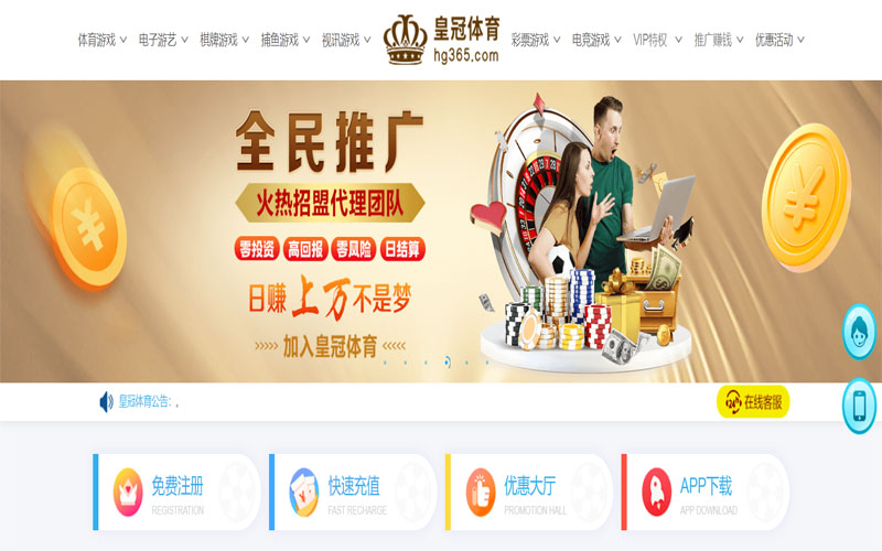 九游会2026世界杯体育注册账户和游戏下注使用权